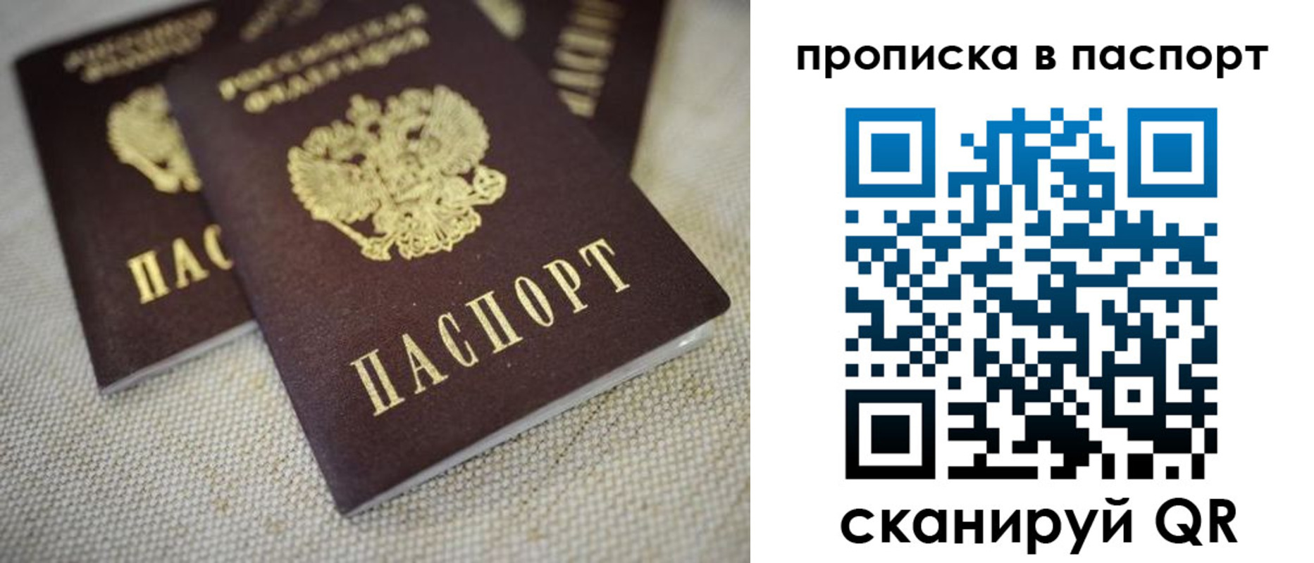 форма 3 в Похвистнево