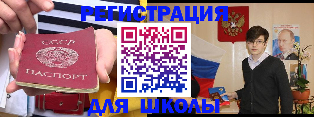 пропишу в квартире в Похвистнево